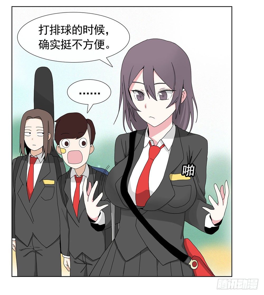 《摇滚荷尔蒙》限量版吉他 第7页