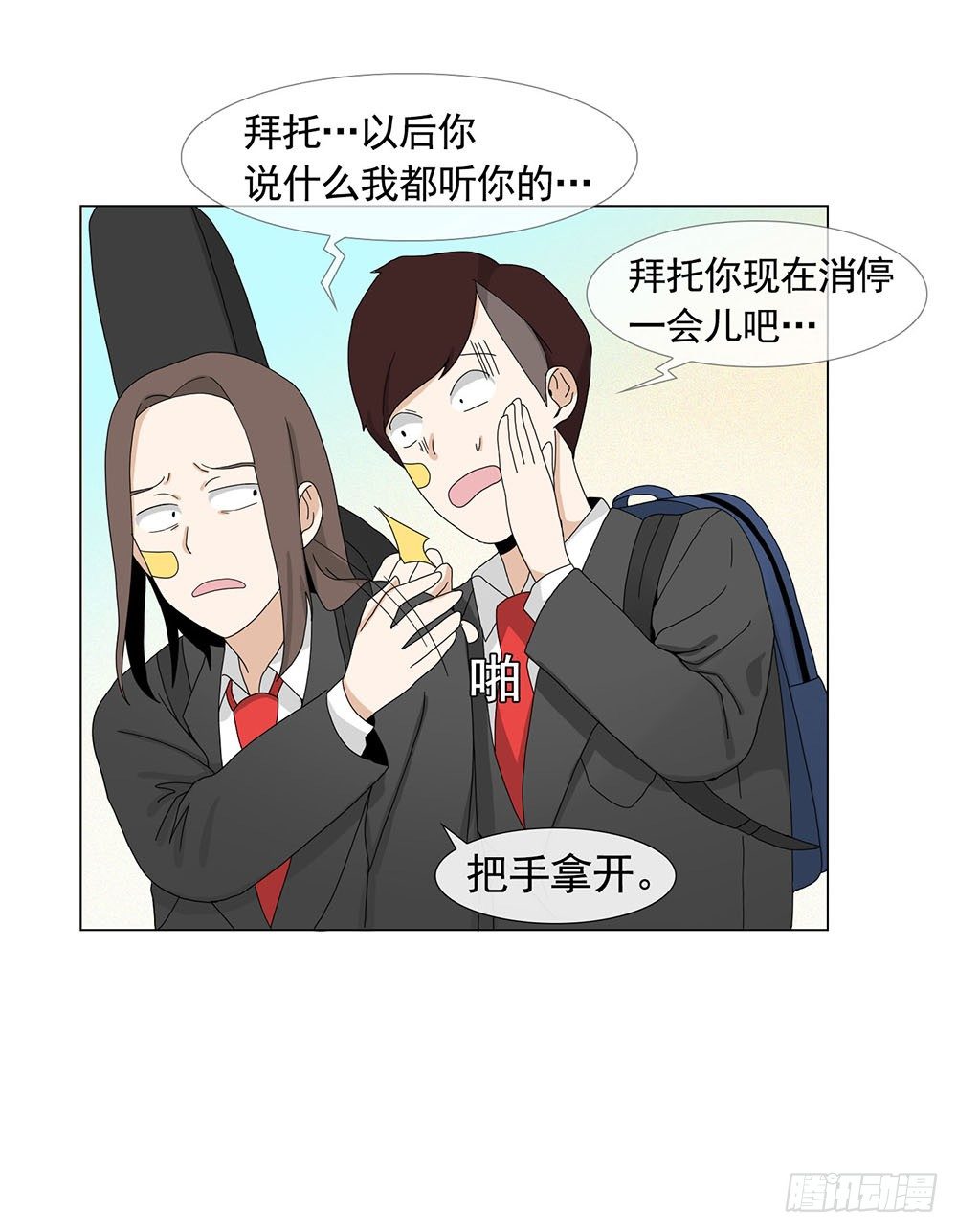 《摇滚荷尔蒙》限量版吉他 第9页