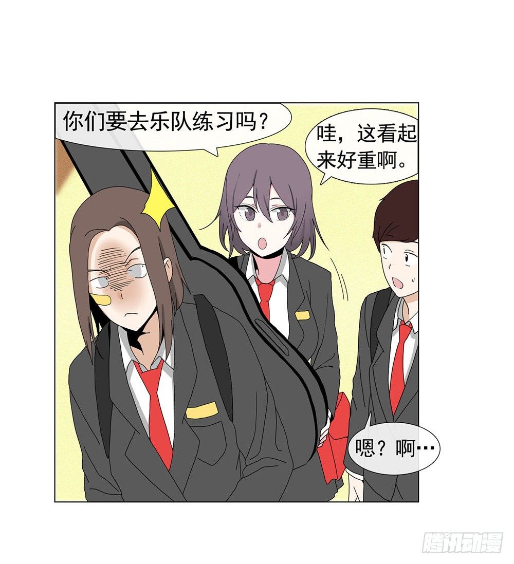 《摇滚荷尔蒙》跟着leader有肉吃 第13页