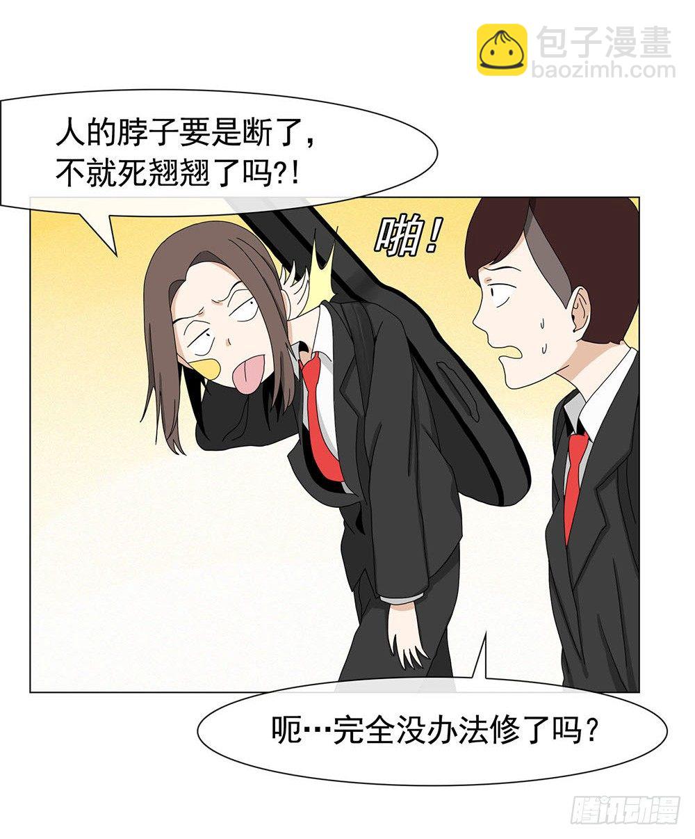 《摇滚荷尔蒙》跟着leader有肉吃 第4页