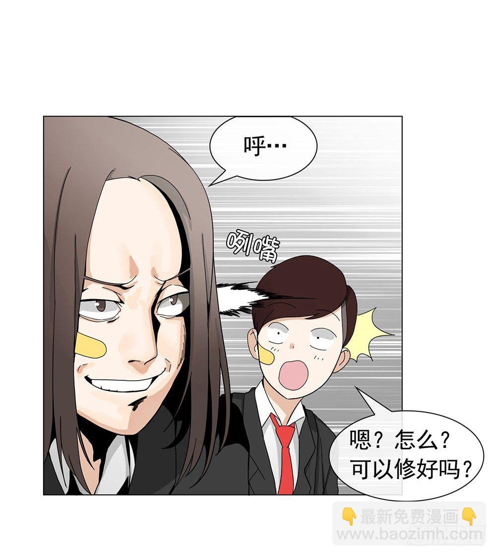 《摇滚荷尔蒙》跟着leader有肉吃 第5页