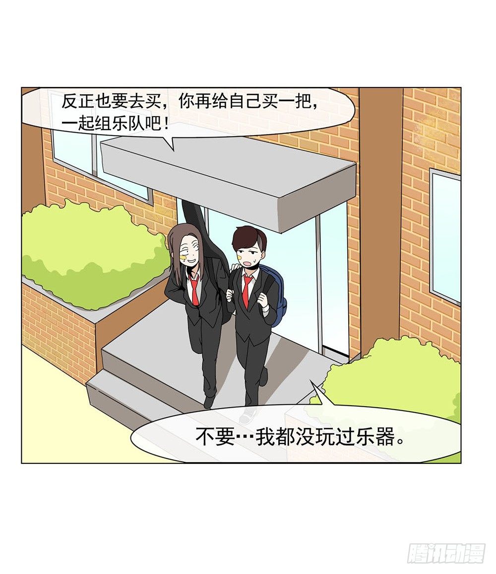《摇滚荷尔蒙》跟着leader有肉吃 第7页