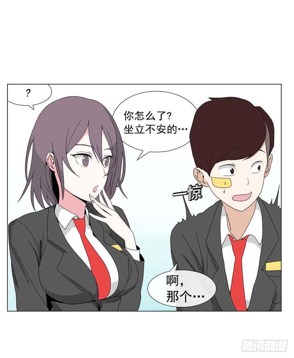 《摇滚荷尔蒙》奔放的大叔 第18页