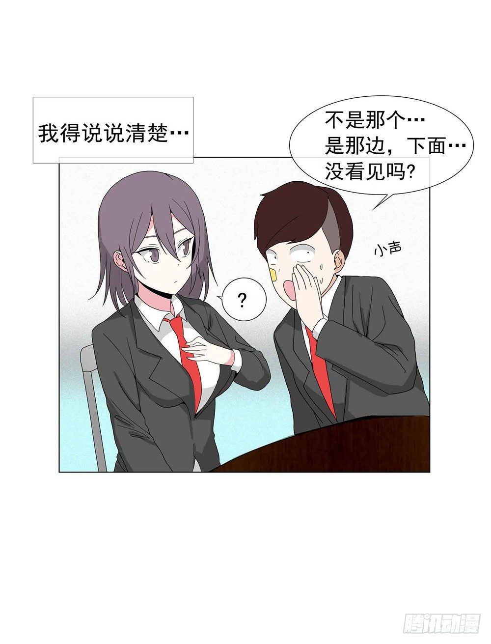 《摇滚荷尔蒙》奔放的大叔 第22页