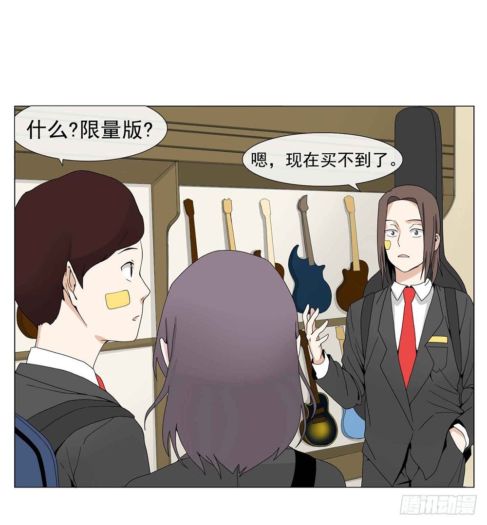 《摇滚荷尔蒙》奔放的大叔 第2页