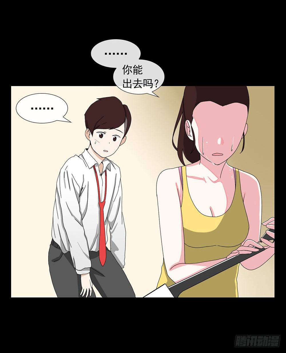 《摇滚荷尔蒙》姐姐哭了 第22页