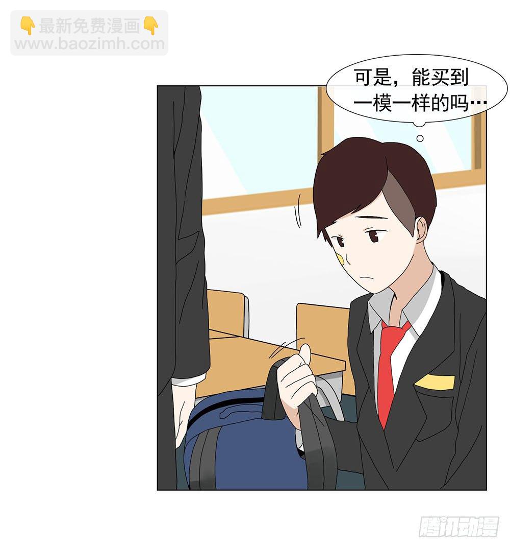 《摇滚荷尔蒙》姐姐哭了 第5页