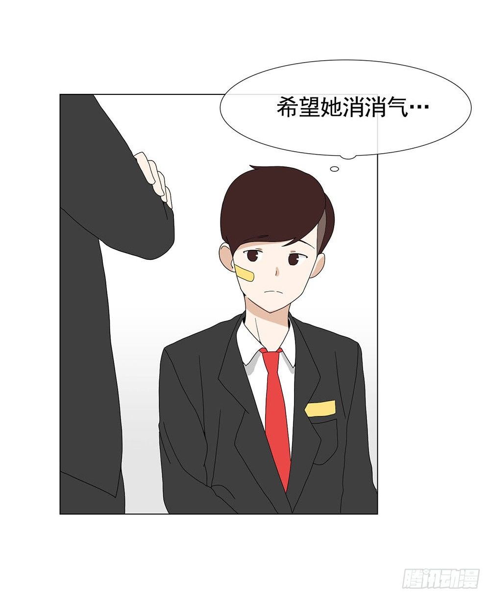 《摇滚荷尔蒙》姐姐哭了 第6页