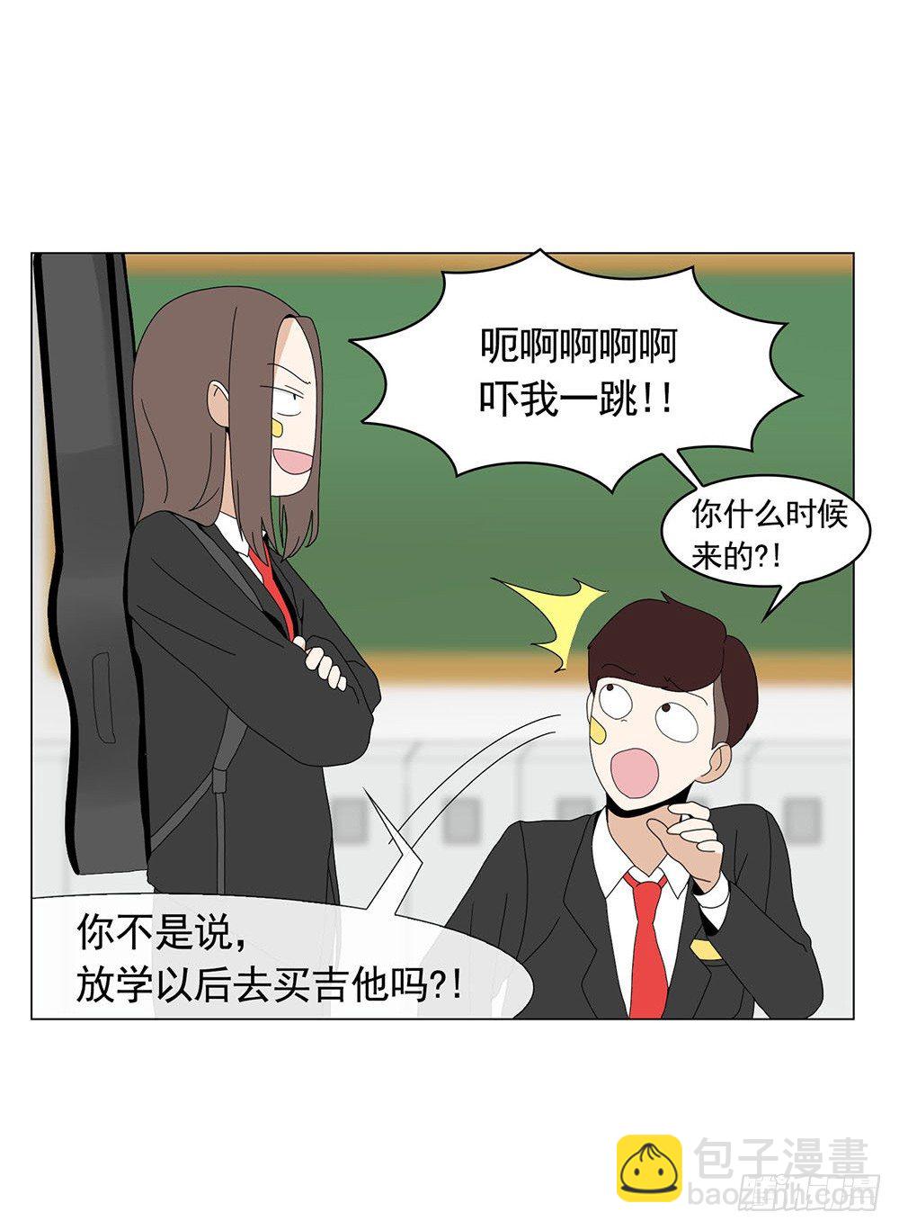 《摇滚荷尔蒙》姐姐哭了 第7页