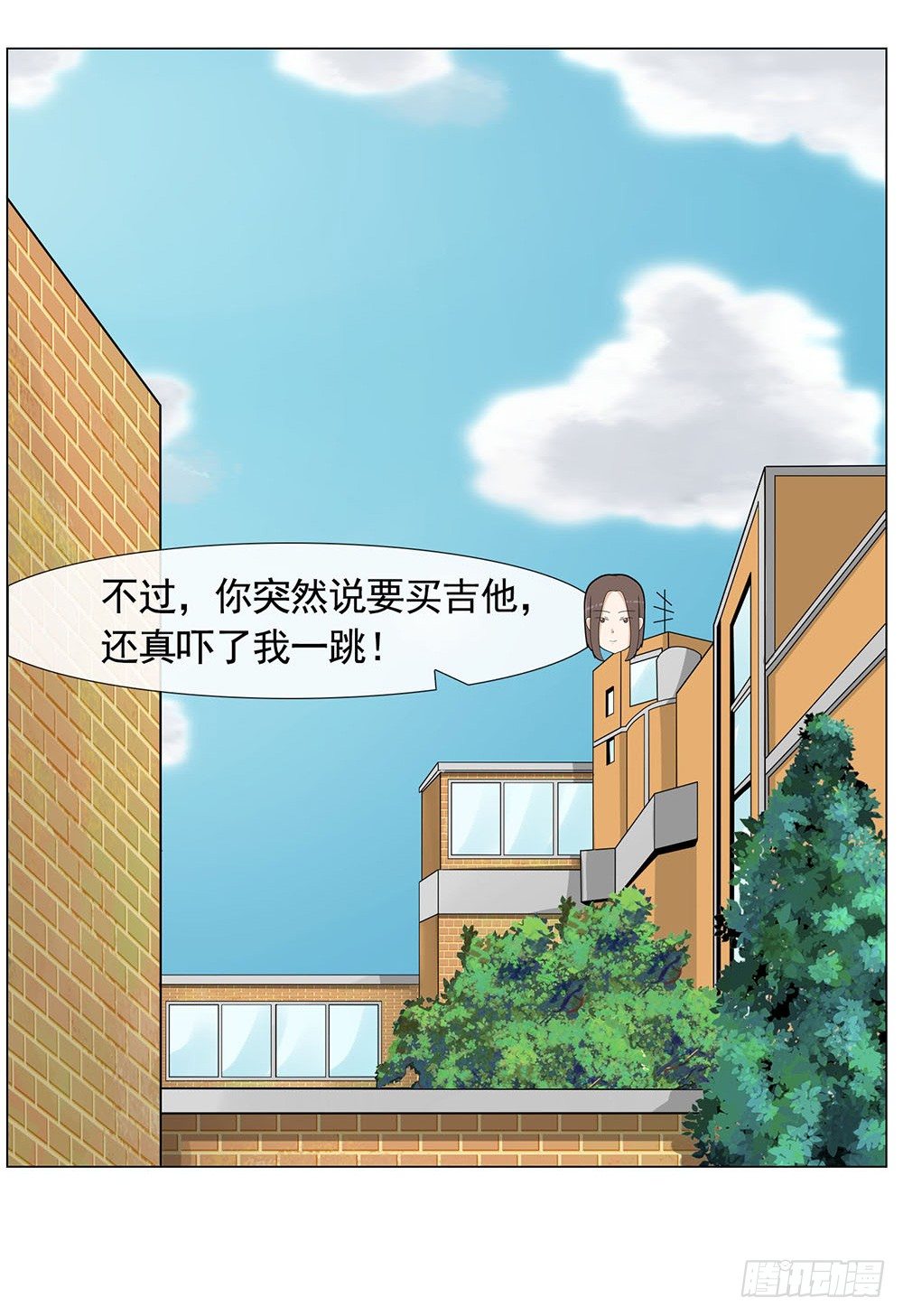 《摇滚荷尔蒙》姐姐哭了 第9页