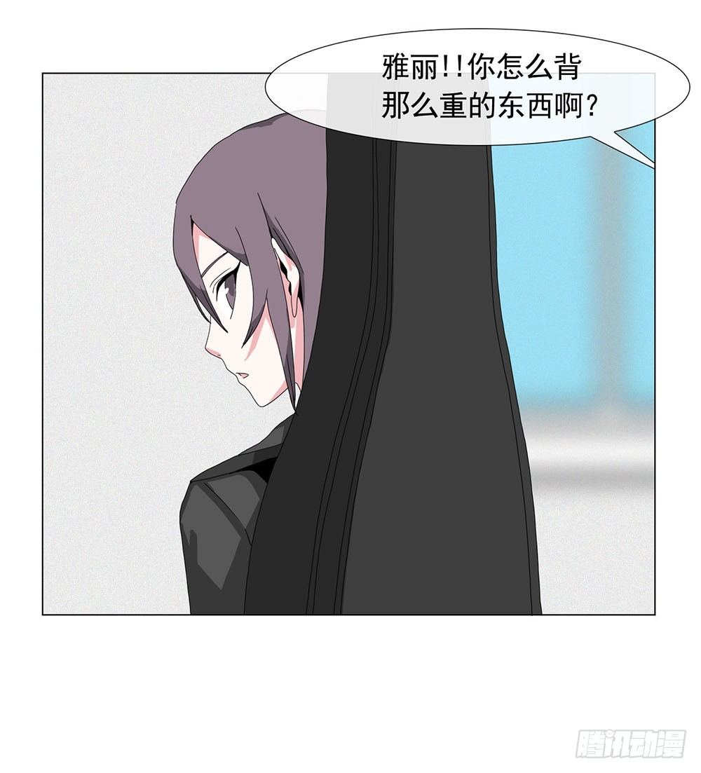《摇滚荷尔蒙》朋友想多了 第7页