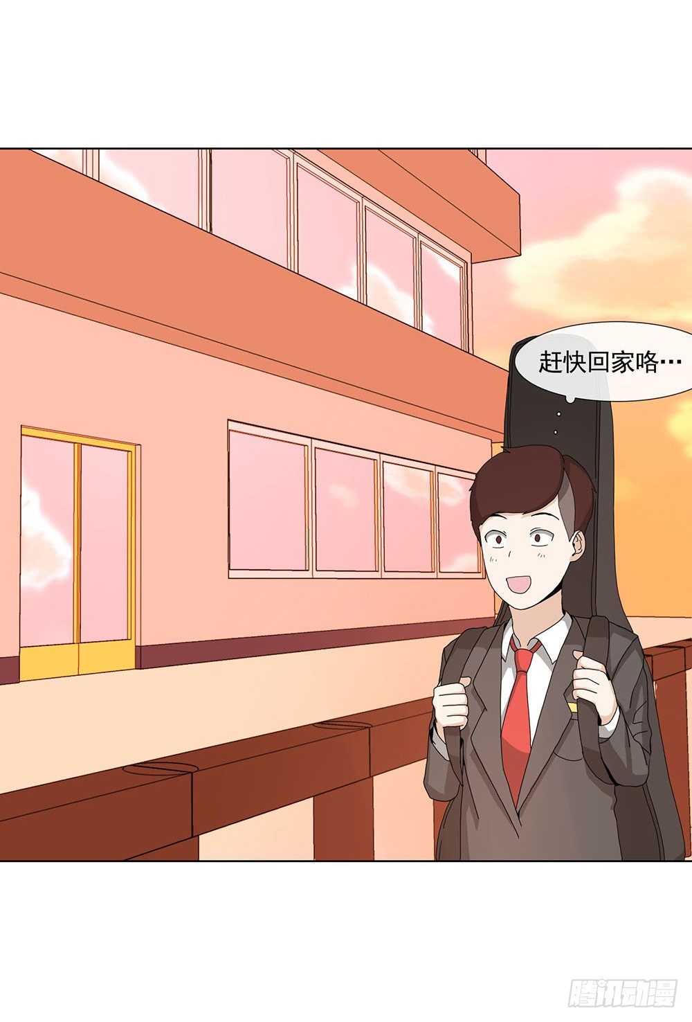 《摇滚荷尔蒙》找姐姐赎罪 第21页