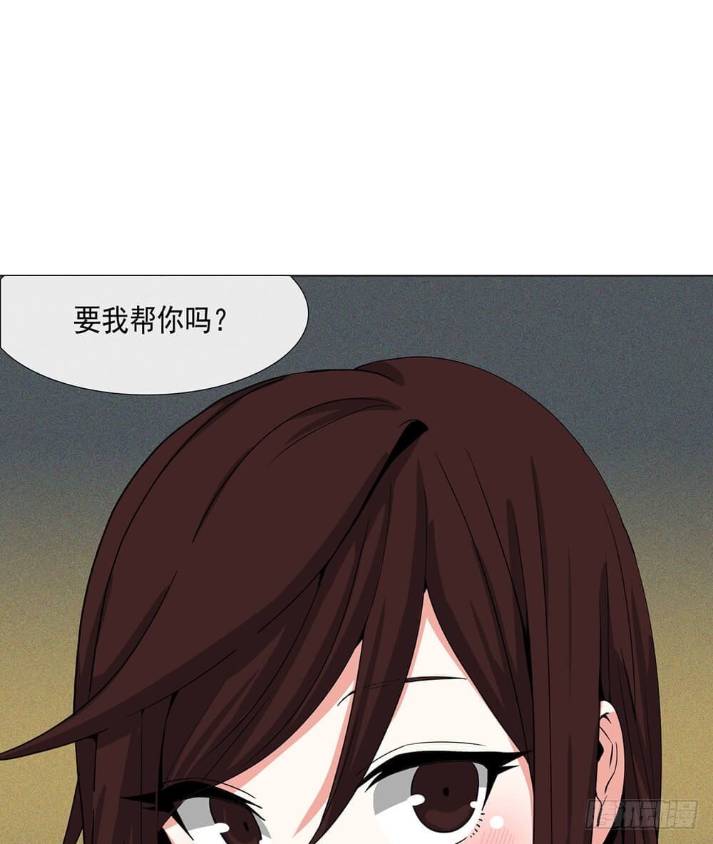《摇滚荷尔蒙》找姐姐赎罪 第26页