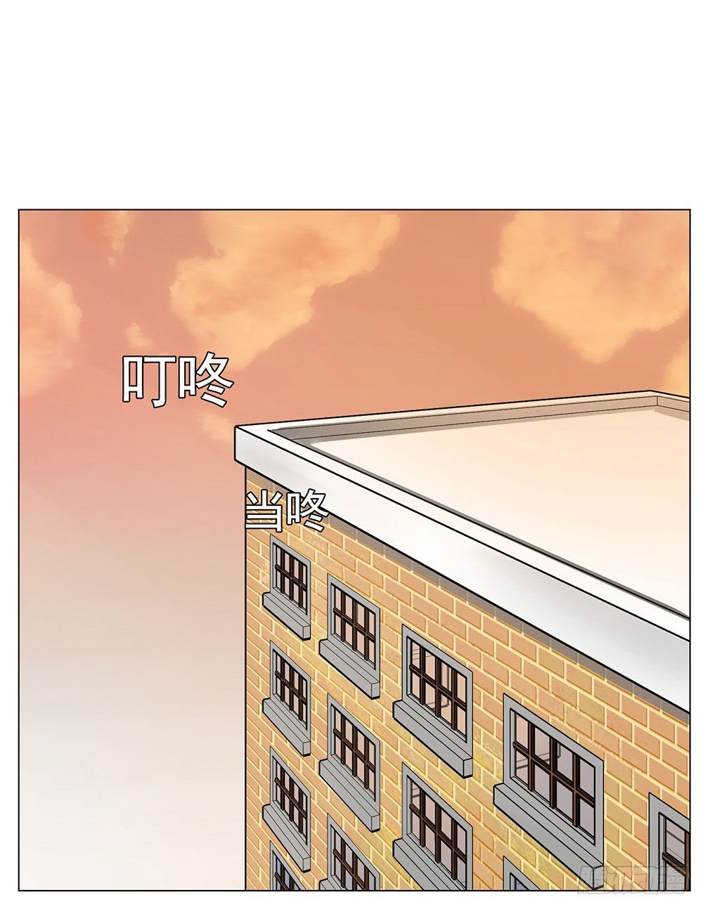 《摇滚荷尔蒙》找姐姐赎罪 第7页