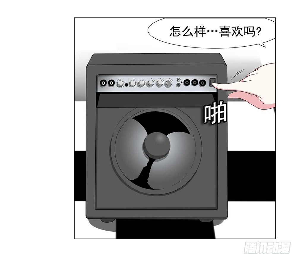 《摇滚荷尔蒙》永远的好搭档 第11页