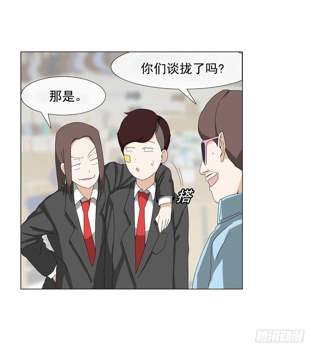 《摇滚荷尔蒙》永远的好搭档 第14页