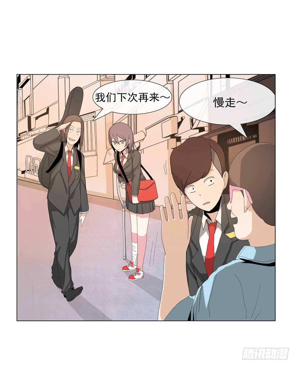 《摇滚荷尔蒙》永远的好搭档 第17页