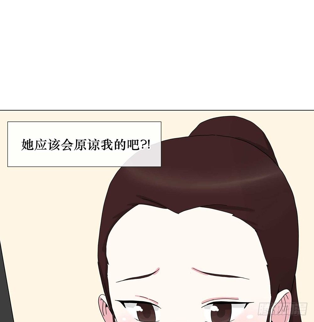 《摇滚荷尔蒙》永远的好搭档 第26页
