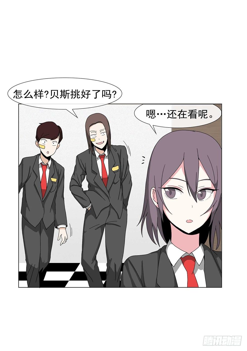 《摇滚荷尔蒙》永远的好搭档 第4页
