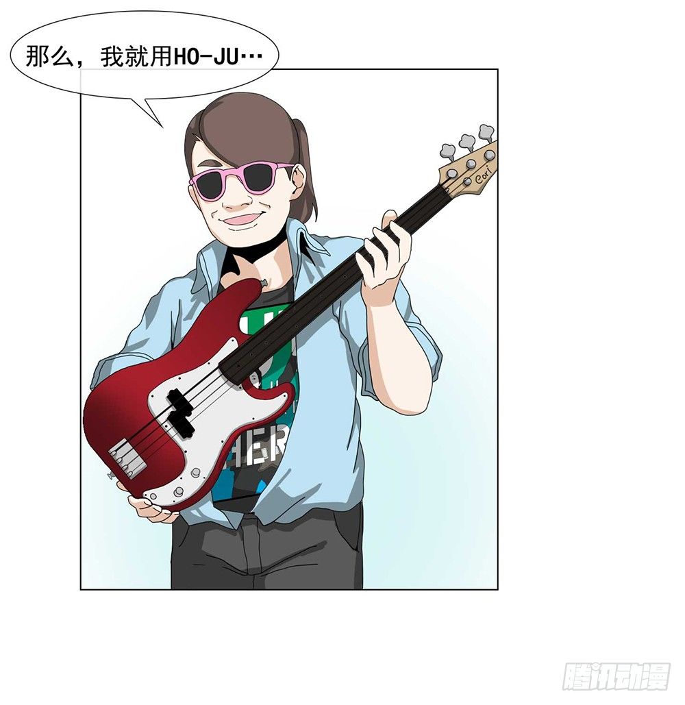《摇滚荷尔蒙》永远的好搭档 第6页