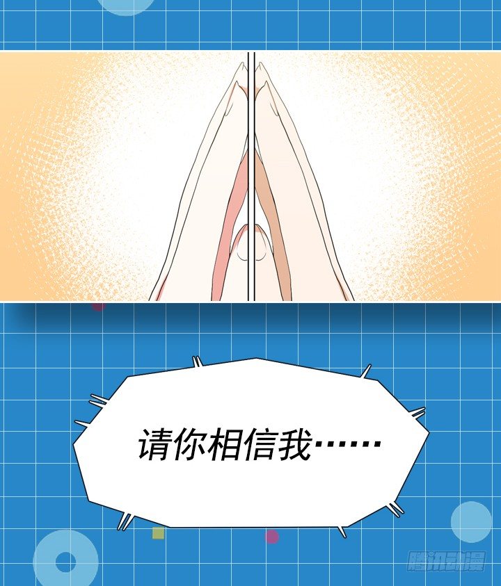 《摇滚荷尔蒙》第二季 预告 第11页
