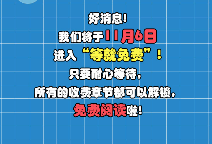 《摇滚荷尔蒙》第二季 预告 第12页