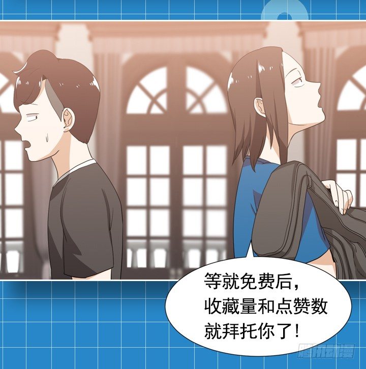 《摇滚荷尔蒙》第二季 预告 第7页