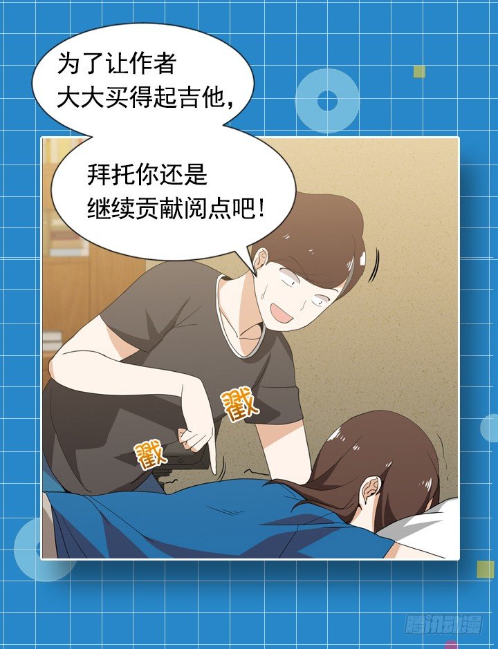 《摇滚荷尔蒙》第二季 预告 第8页