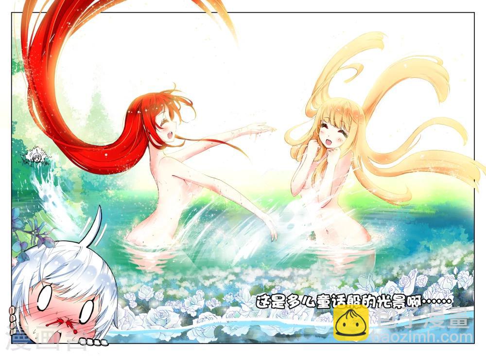 《冒牌大英雄》第4话 改装机甲 第16页