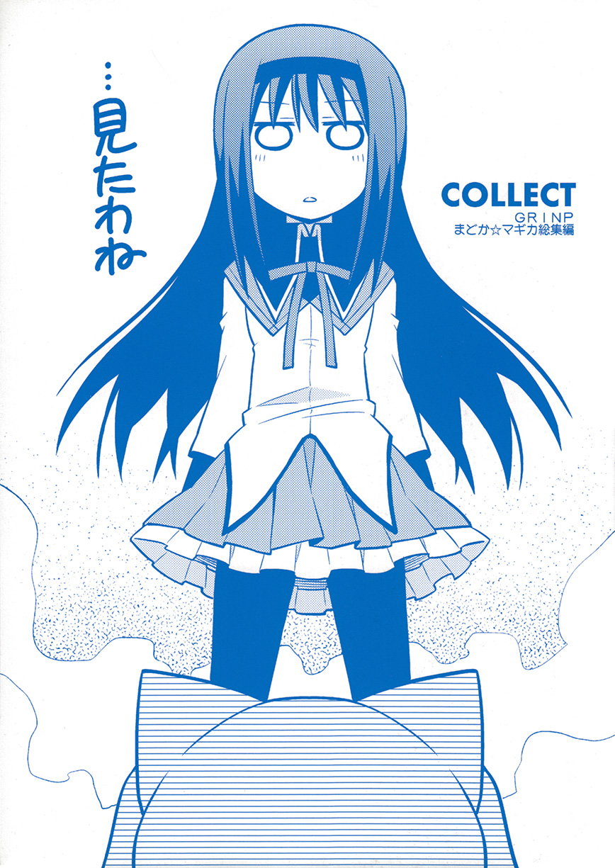 《COLLECT》第0话 第2页