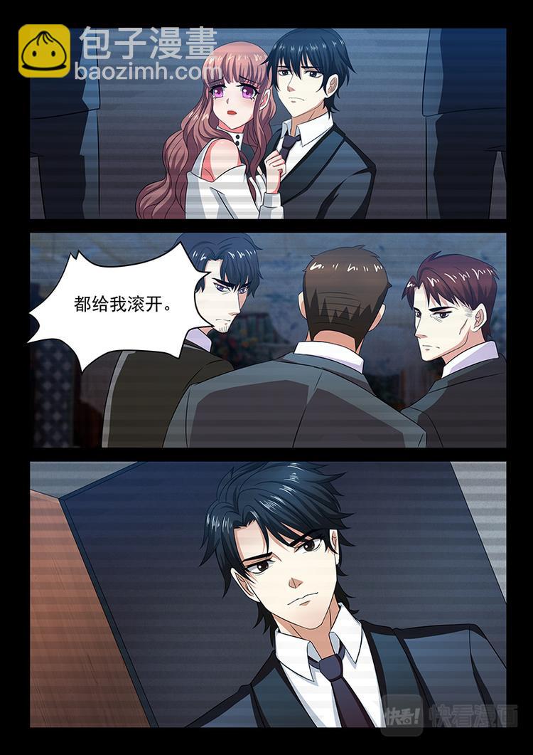 《错爱总裁甜一生》第12话 噩梦 第4页