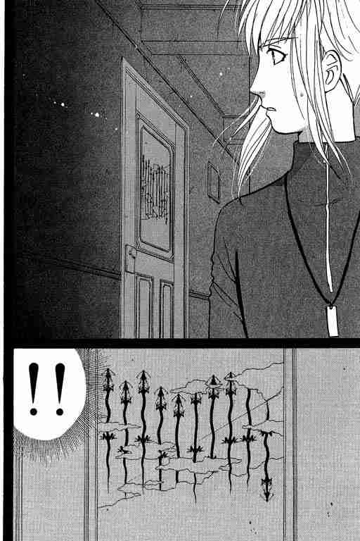 《侦探学院Q》第7卷 第29页