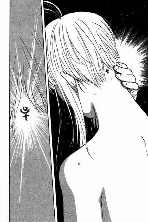 《侦探学院Q》第11卷 第47页