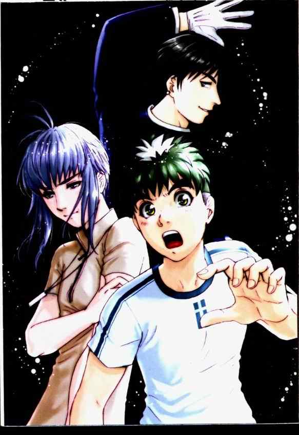《侦探学院Q》第14卷 第3页