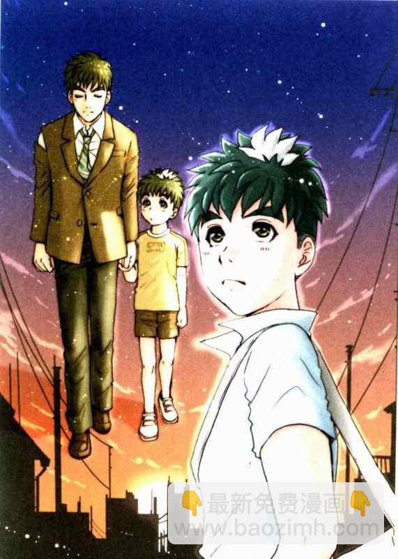 《侦探学院Q》第15卷 第3页