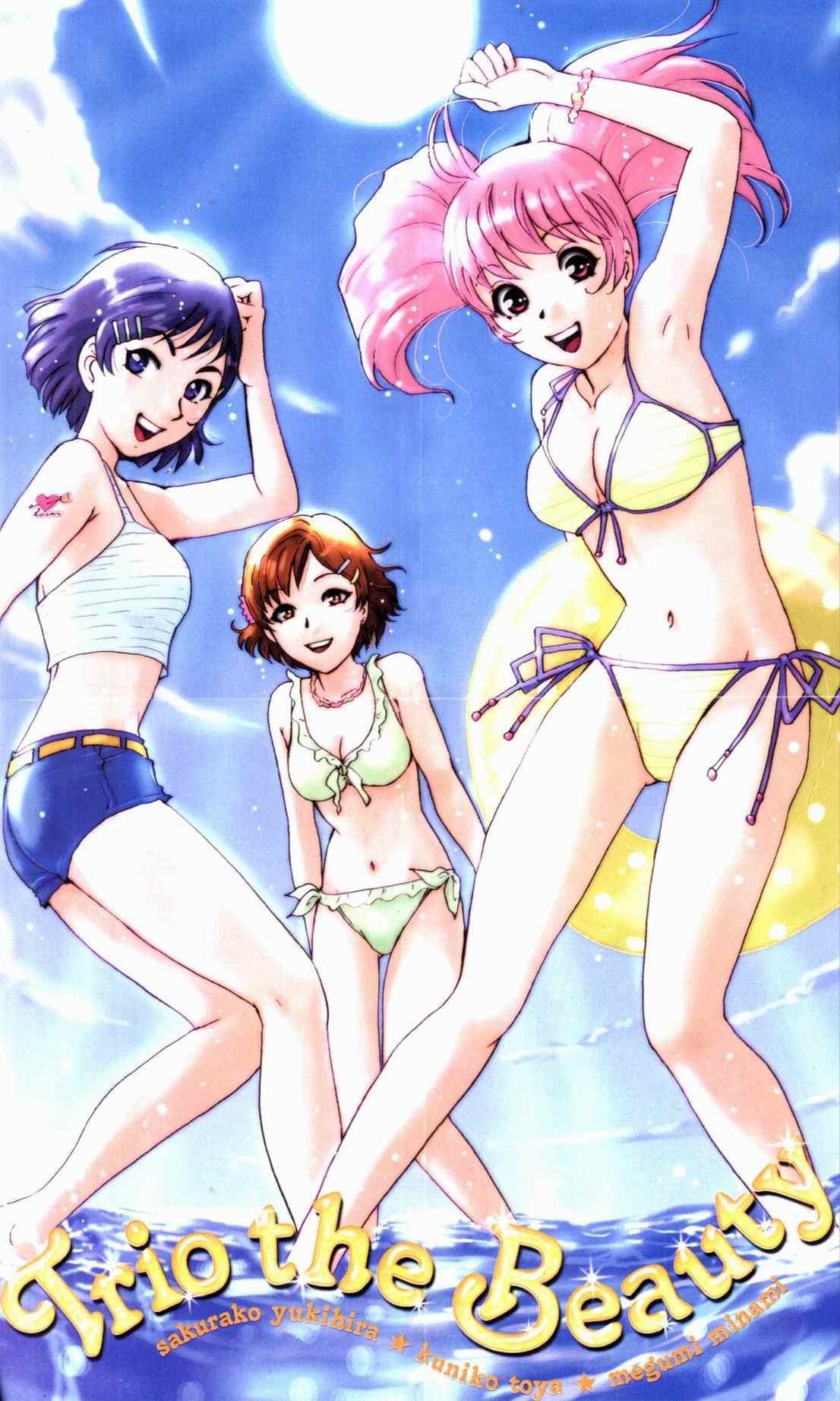 《侦探学院Q》第21卷 第3页