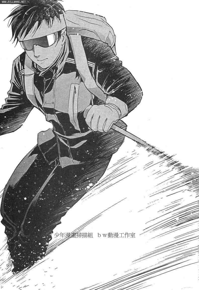 《侦探学院Q》番外篇.2 第13页
