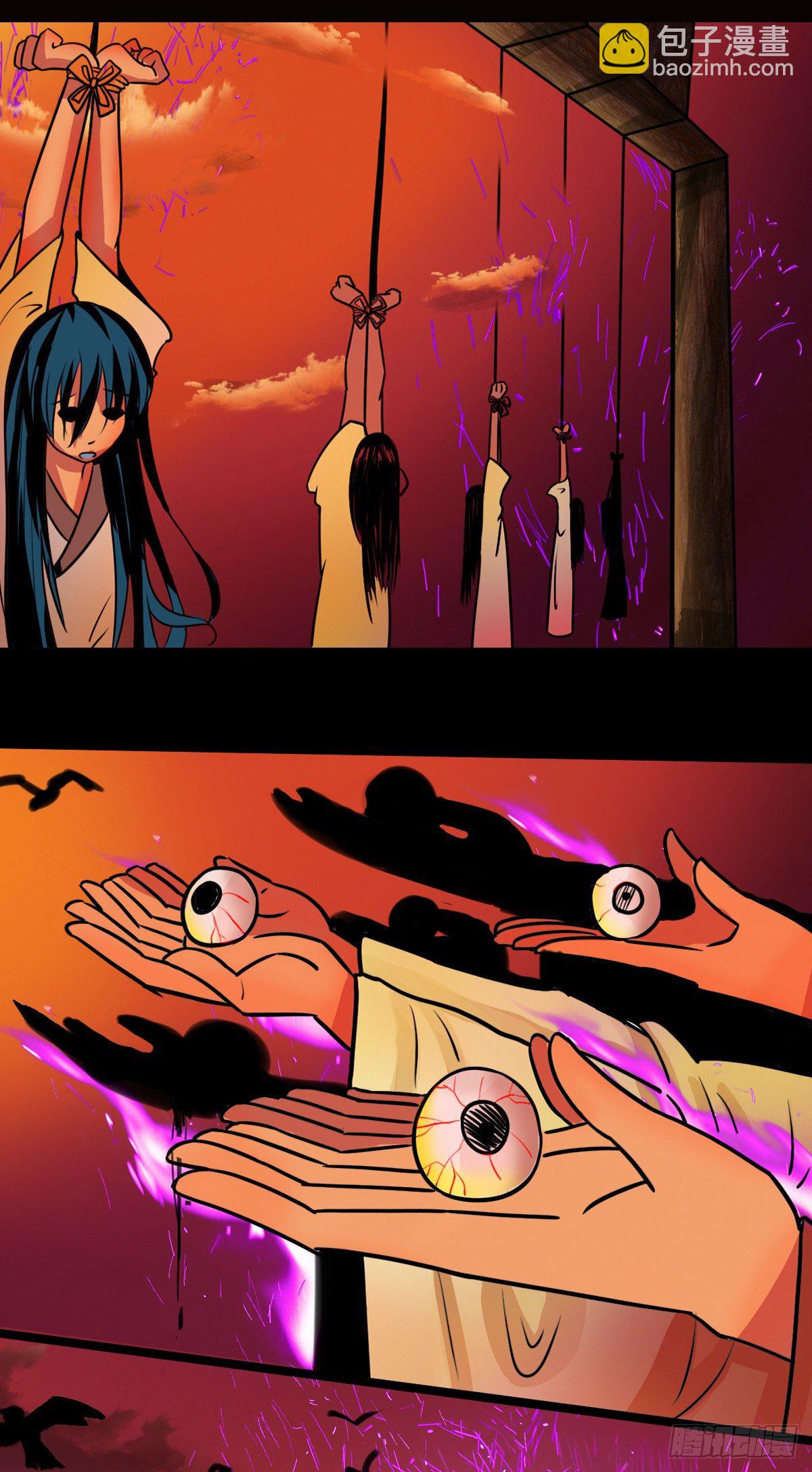 《修真女校妹子都想扑倒我》预告 第10页