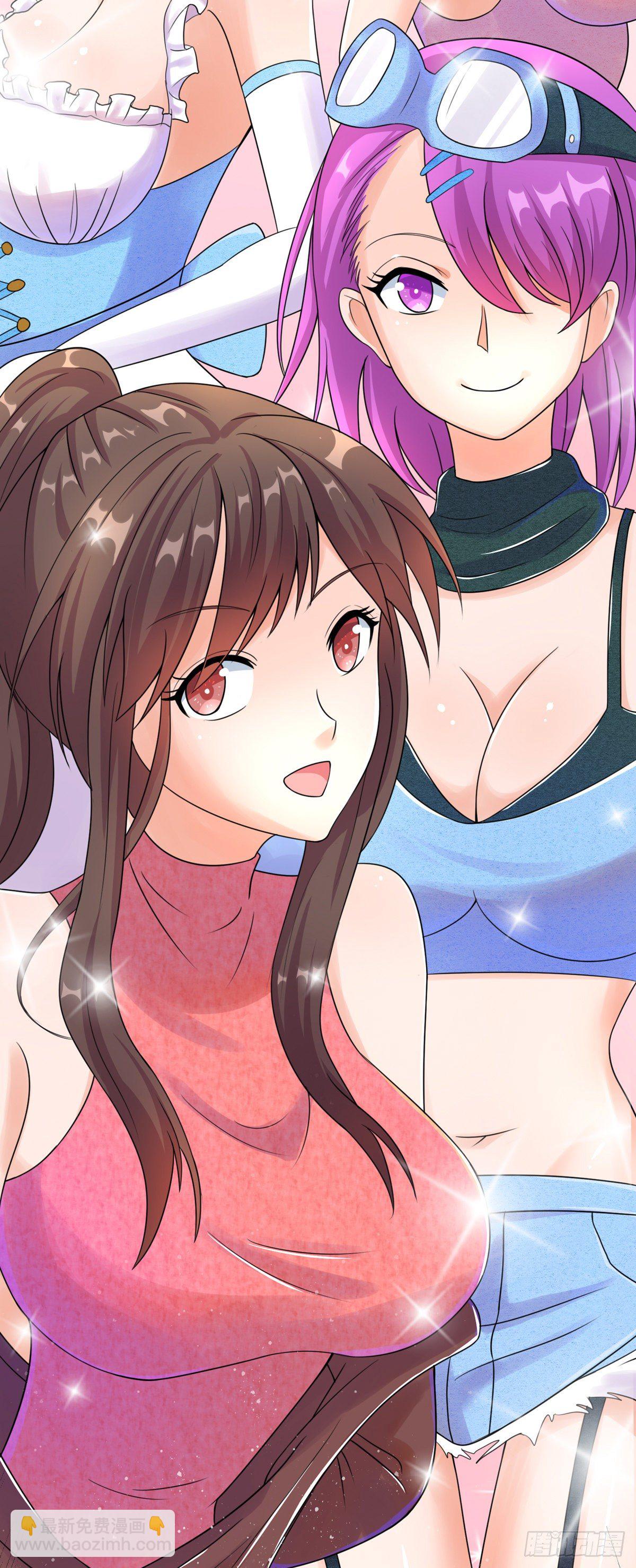 《修真女校妹子都想扑倒我》预告 第3页