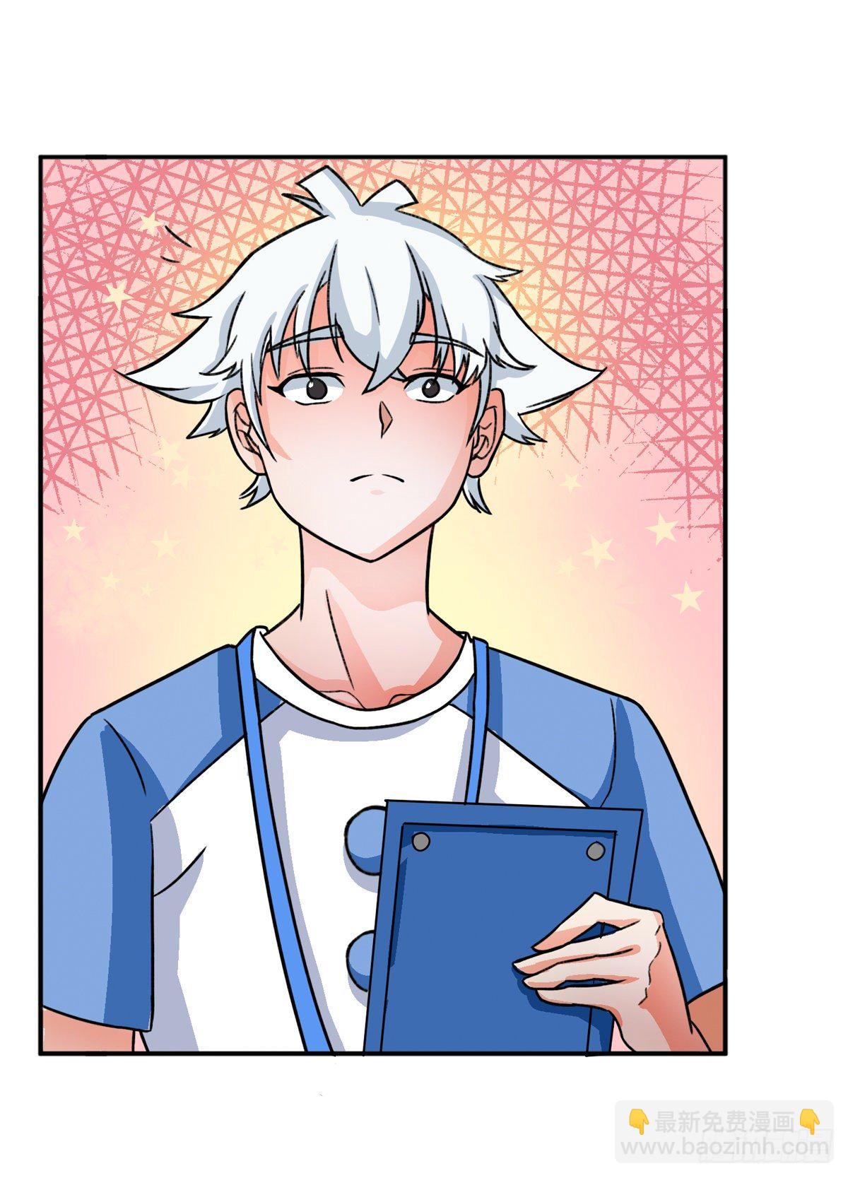 《修真女校妹子都想扑倒我》第1话 岚祥修真女校 第29页