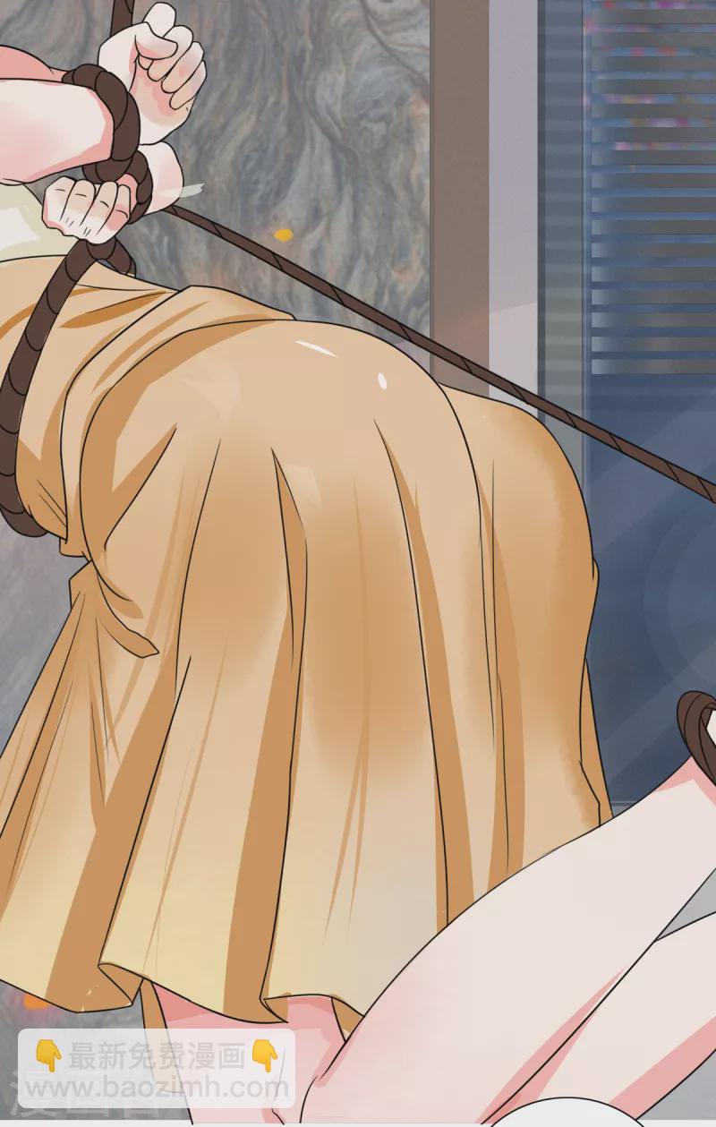 《修真女校妹子都想扑倒我》第11话 那种事情不要啊 第15页