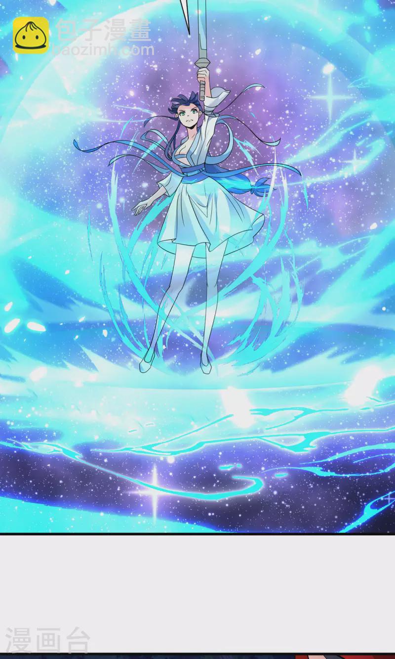 《修真女校妹子都想扑倒我》第14话 一定要撑住... 第16页