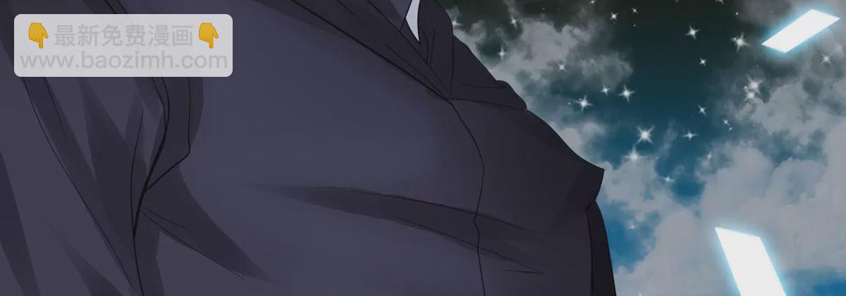 《修真女校妹子都想扑倒我》第17话 打起来打起来！ 第43页