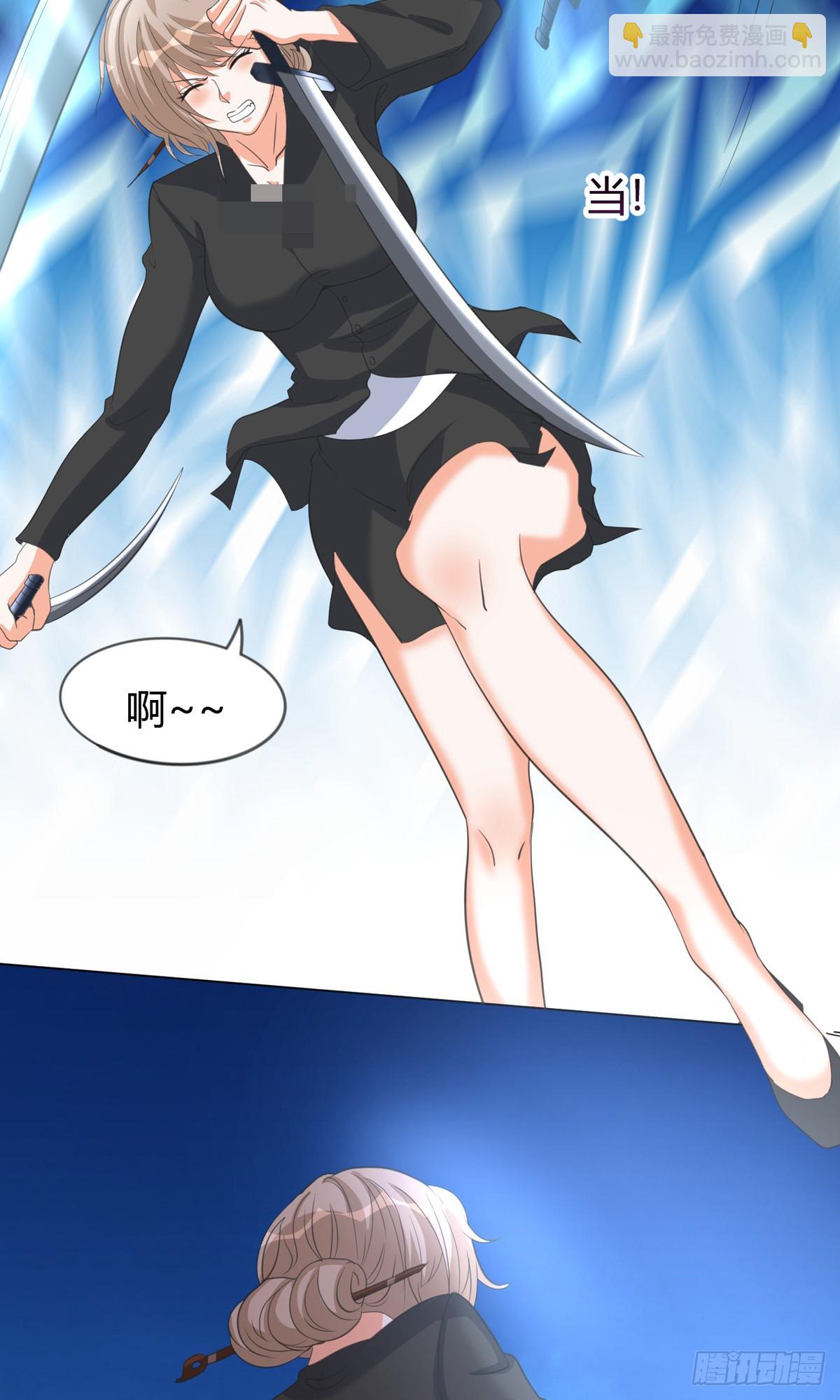 《修真女校妹子都想扑倒我》25 勐男VS狐妖 第18页