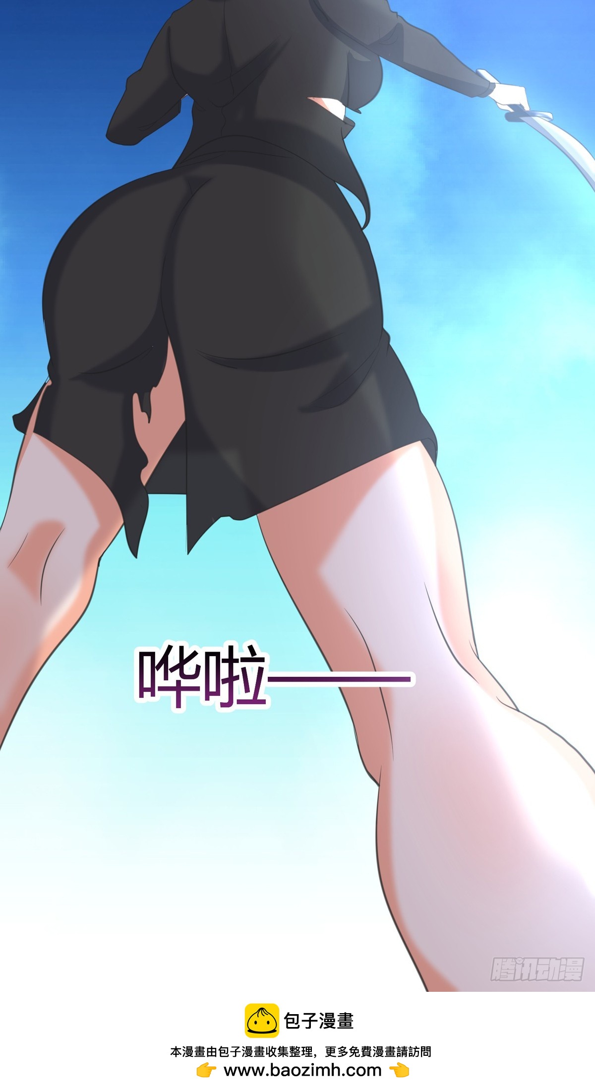 《修真女校妹子都想扑倒我》25 勐男VS狐妖 第19页