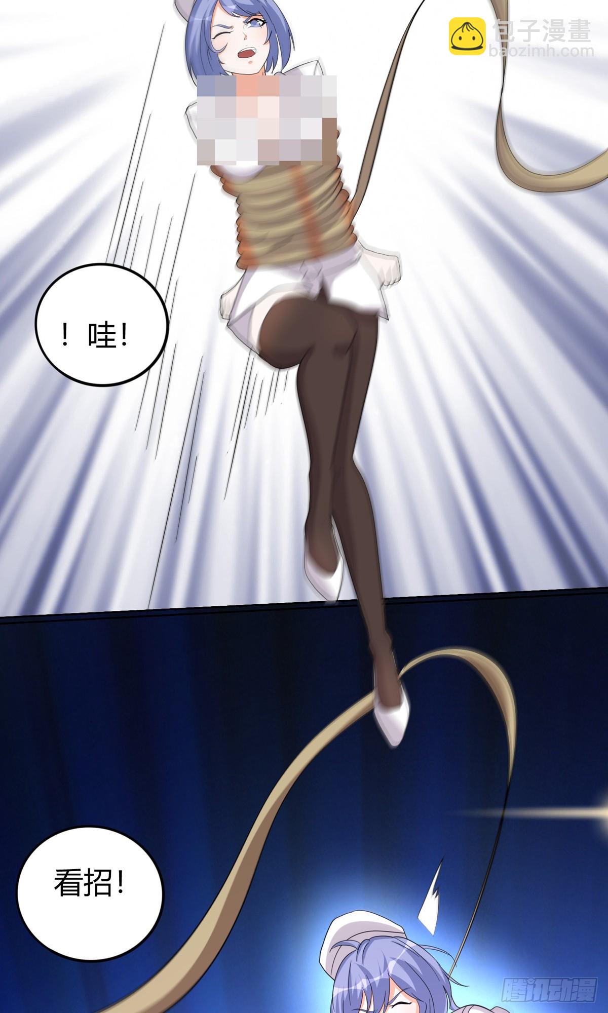 《修真女校妹子都想扑倒我》25 勐男VS狐妖 第5页