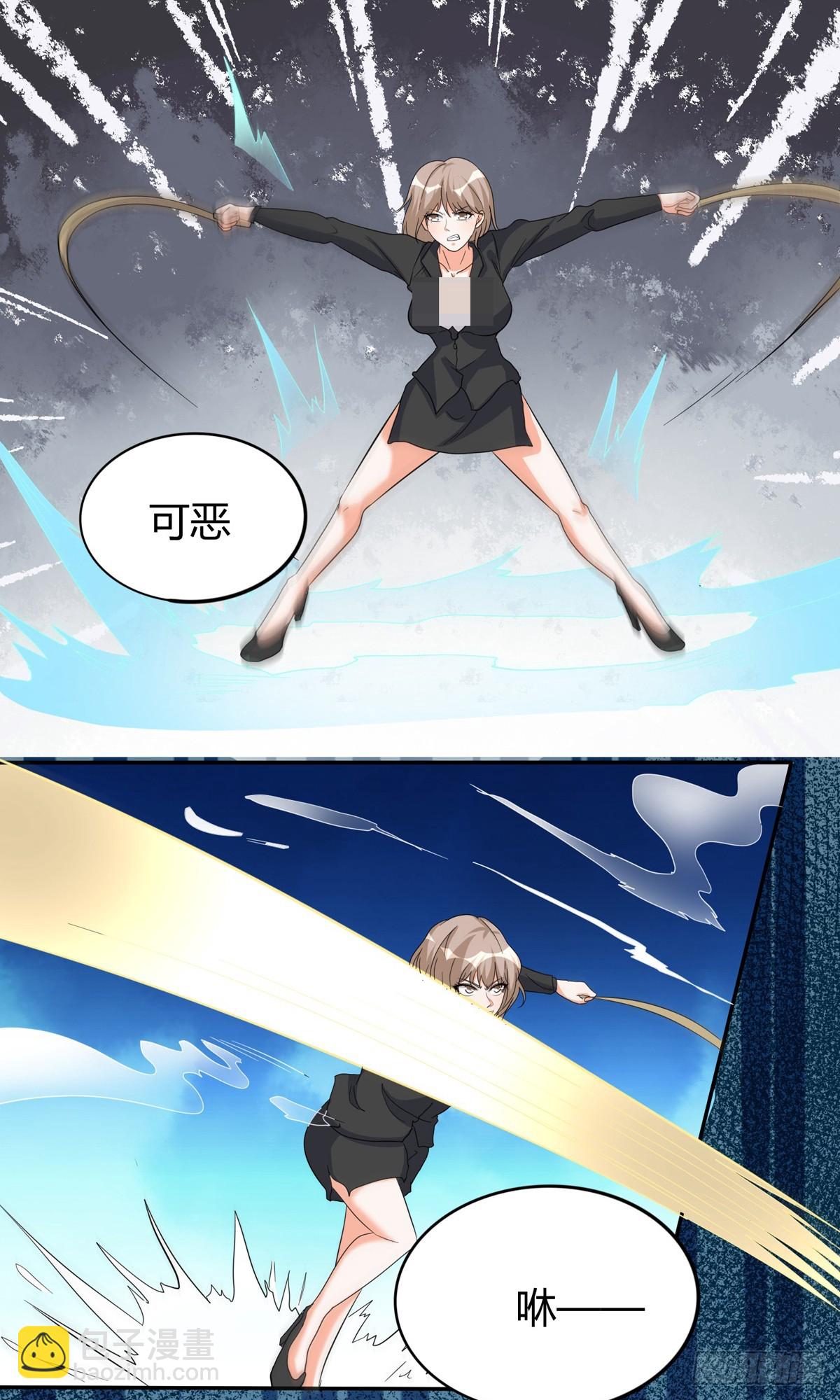 《修真女校妹子都想扑倒我》25 勐男VS狐妖 第8页