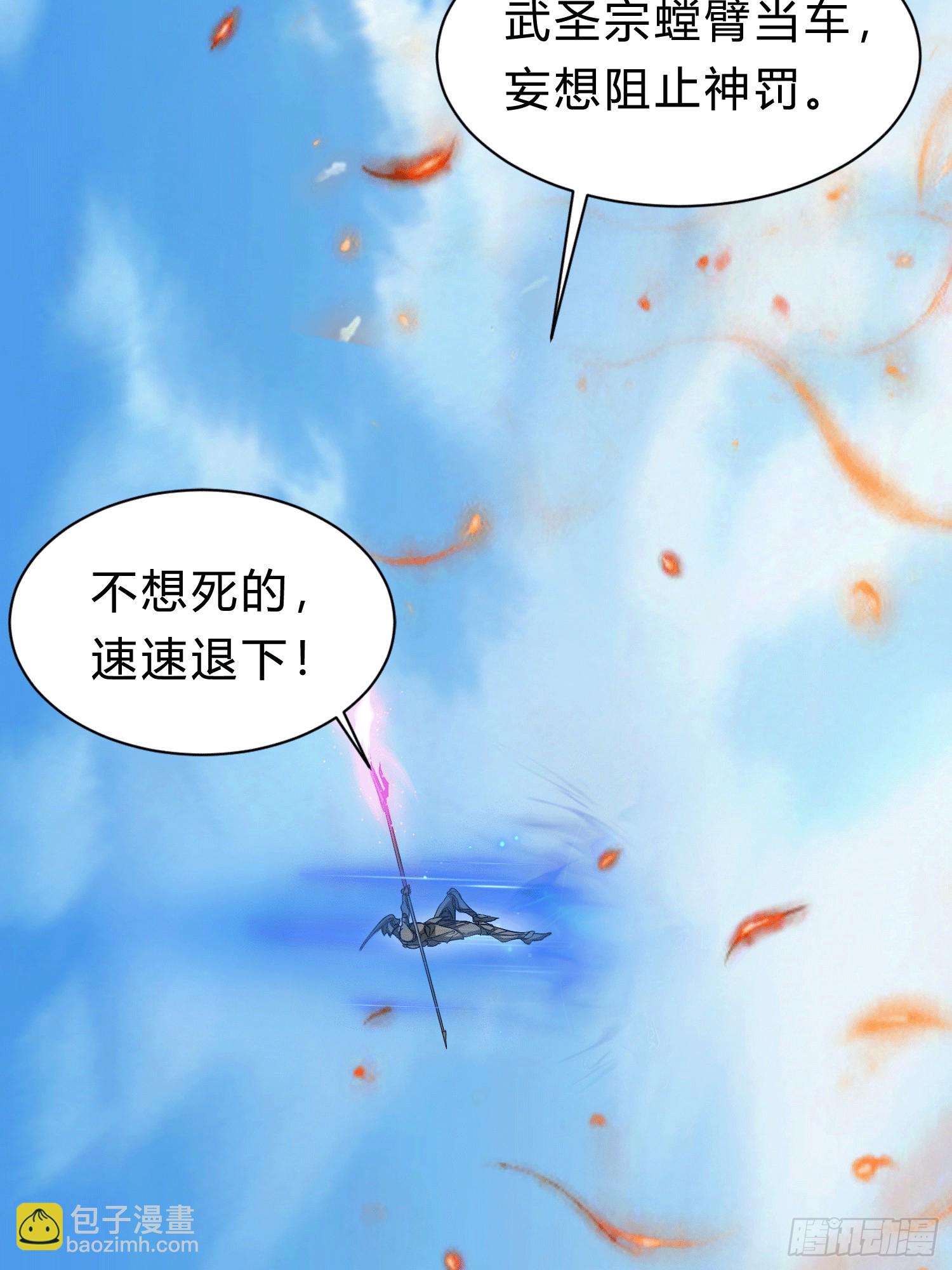 《修真女校妹子都想扑倒我》26 继承前世气运 第13页