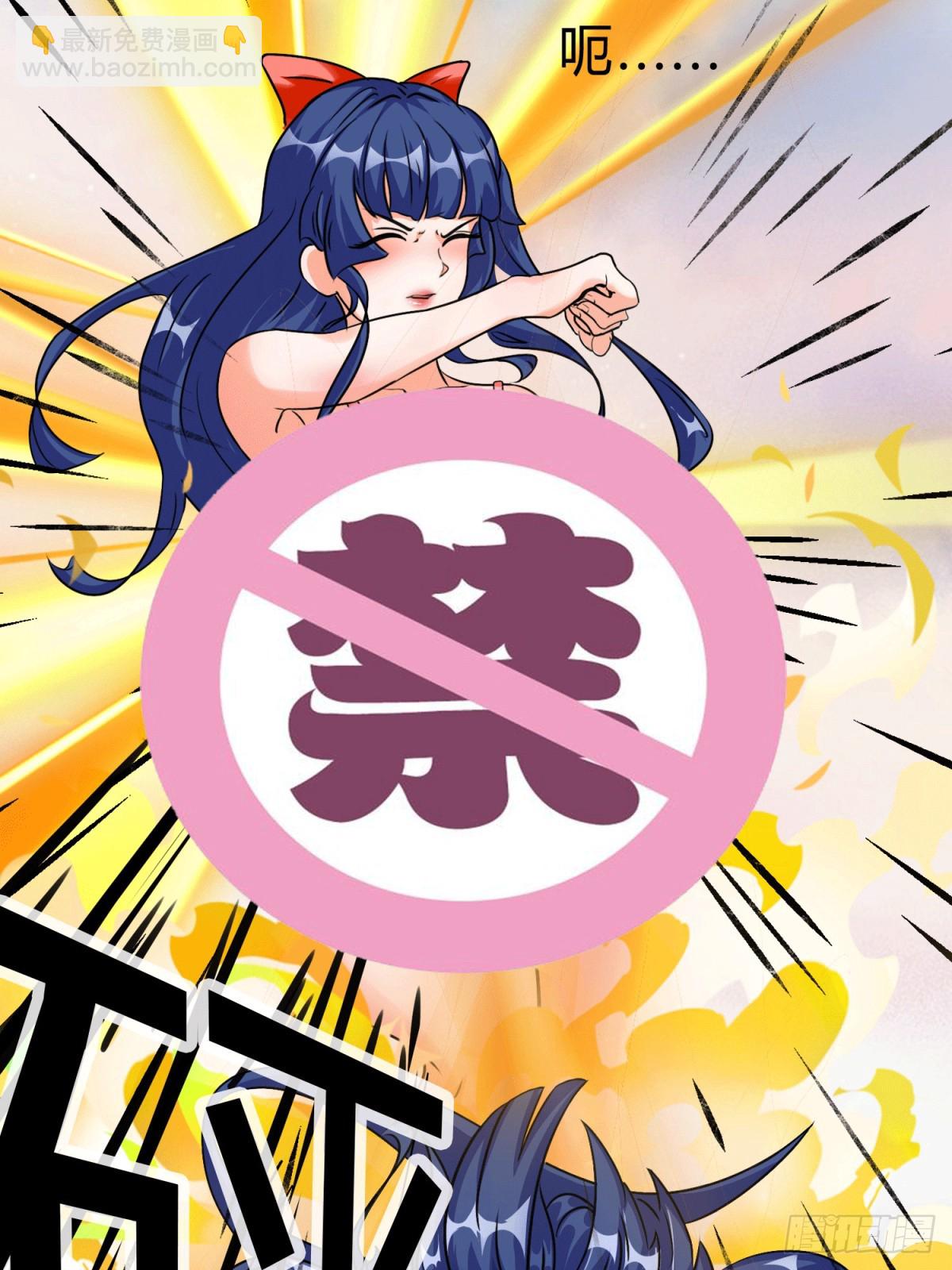 《修真女校妹子都想扑倒我》26 继承前世气运 第6页