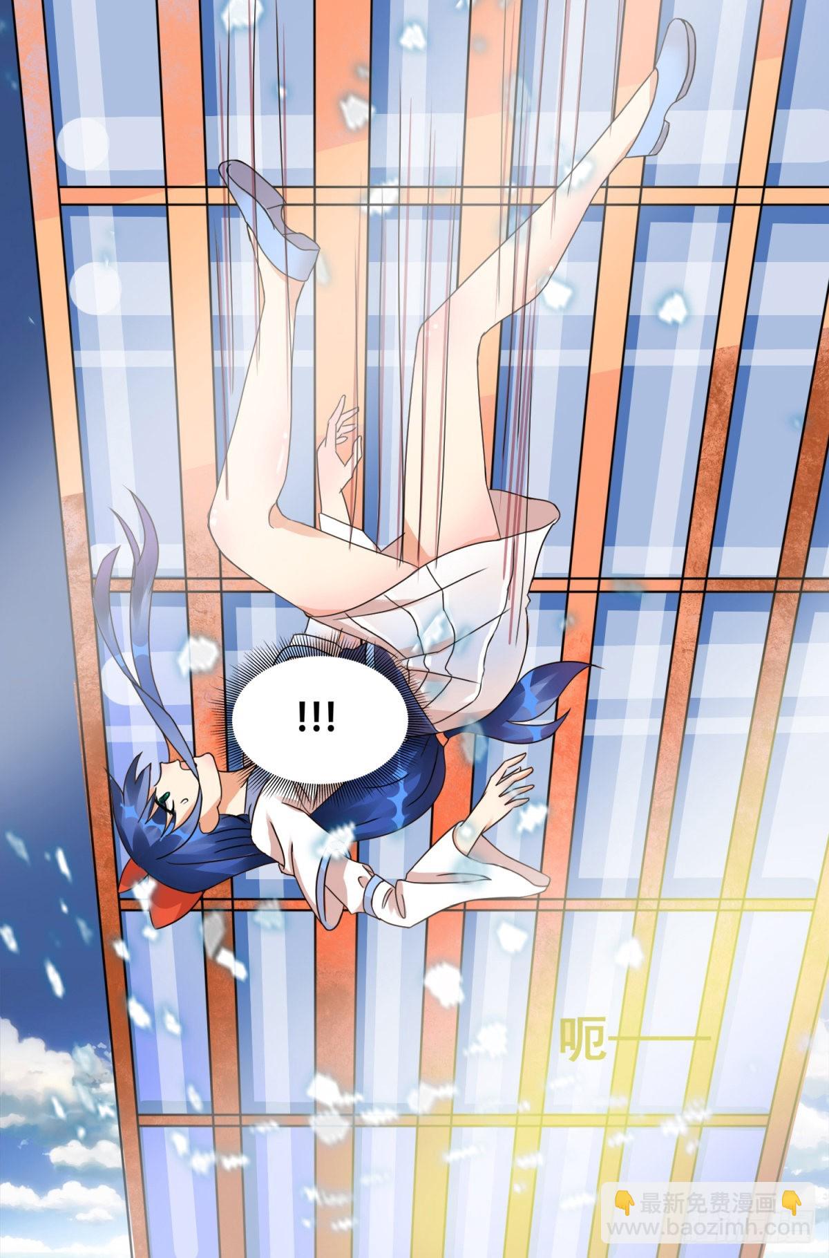《修真女校妹子都想扑倒我》24 双修契约 第13页